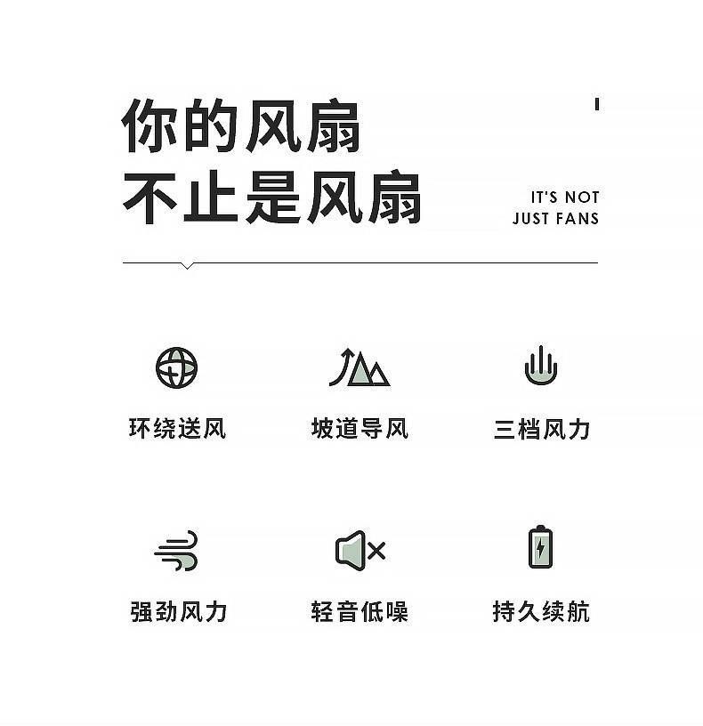 生活用品